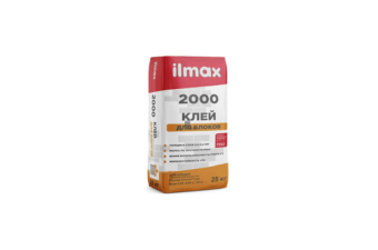 ILMAX