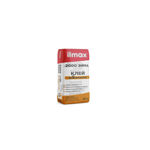 ILMAX 2000 žieminiai ypač elastingi klijai akyto betono ir silikatiniams blokeliams 10 MPa, 25 kg