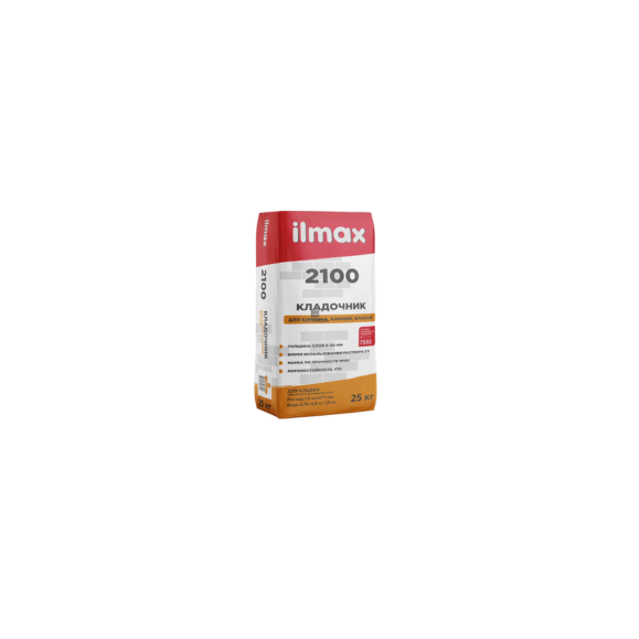ILMAX 2100 M10 mūro mišinys 10 MPa, 25 kg