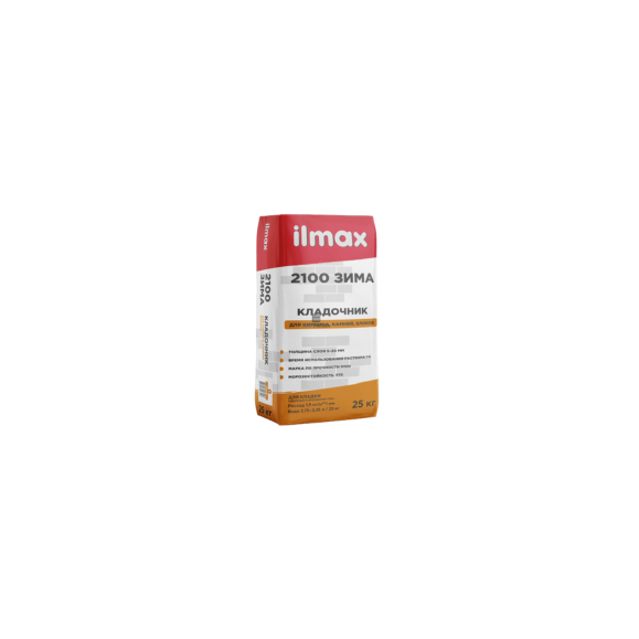 ILMAX 2100 ŽIEMA M10 žieminis mūro mišinys 10 MPa, 25 kg