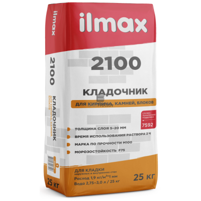 ILMAX 2100 M10 mūro mišinys 10 MPa, 25 kg