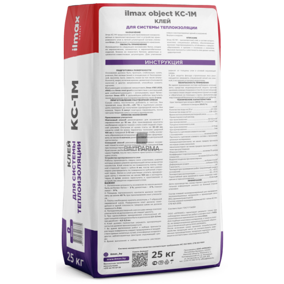 ILMAX KC-1M klijavimo armavimo mišinys 25 kg